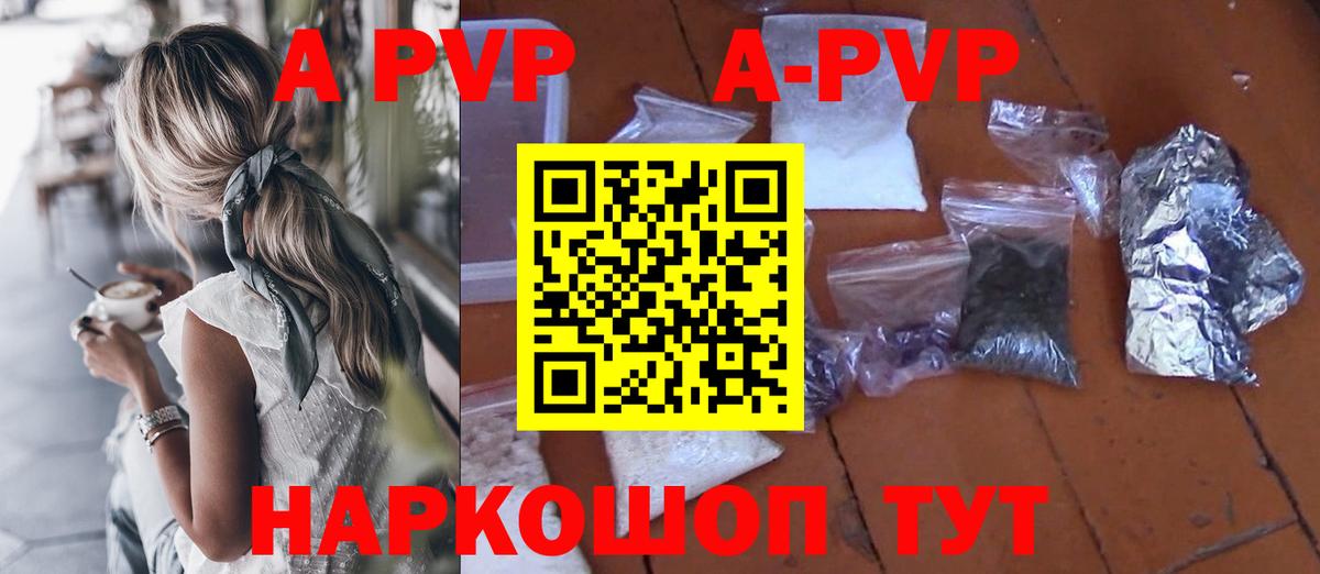 Альфа ПВП Соль Туймазы