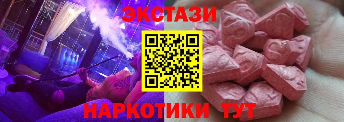 Экстази louis Vuitton  shop какой сайт  Туймазы  Вход с VPN 