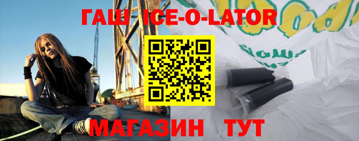 ГАШ VHQ  ГАШИШ Premium  Вход с VPN  Туймазы 