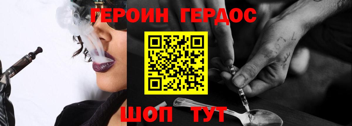 ГЕРОИН афганец  ГЕРОИН  Туймазы  Вход с VPN 