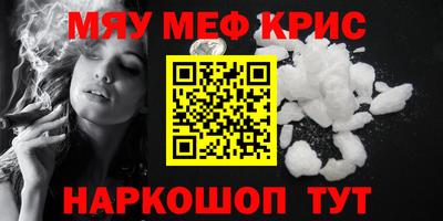 ешки Лениногорск