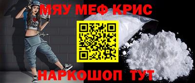 мдпв Ленинск-Кузнецкий