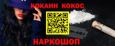 бошки Кузнецк