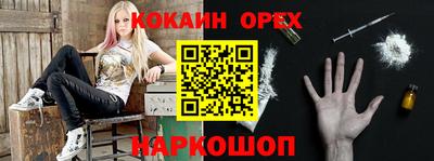 ешки Лениногорск