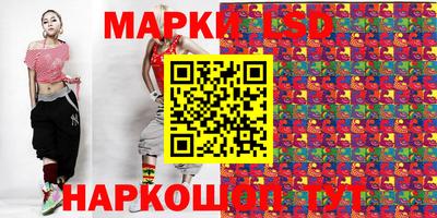 кокаин VHQ Лесной