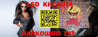 ешки Лениногорск
