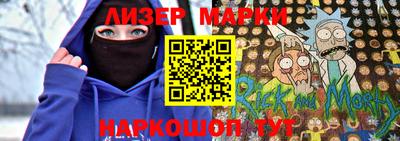 кокаин VHQ Лесной