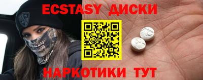 ешки Лениногорск
