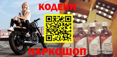 кокаин VHQ Лесной
