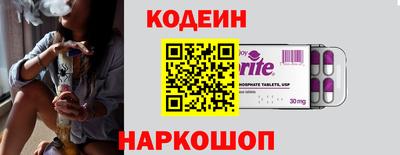 кокаин VHQ Лесной
