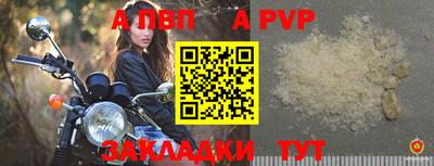 ешки Лениногорск