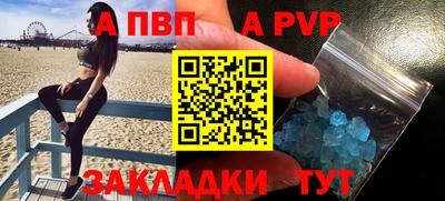 бошки Кудрово