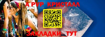 ешки Лениногорск