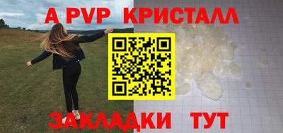 ешки Лениногорск