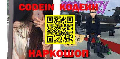ешки Лениногорск