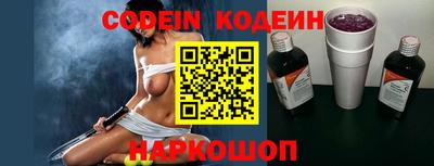 кокаин VHQ Лесной
