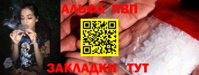 бошки Кудрово