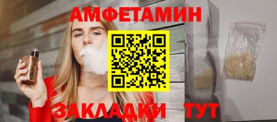ешки Лениногорск