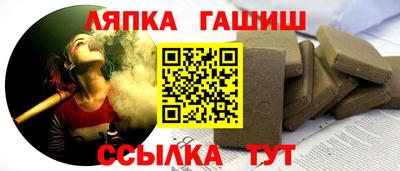 ешки Лениногорск