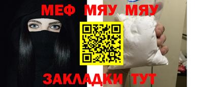 ешки Лениногорск