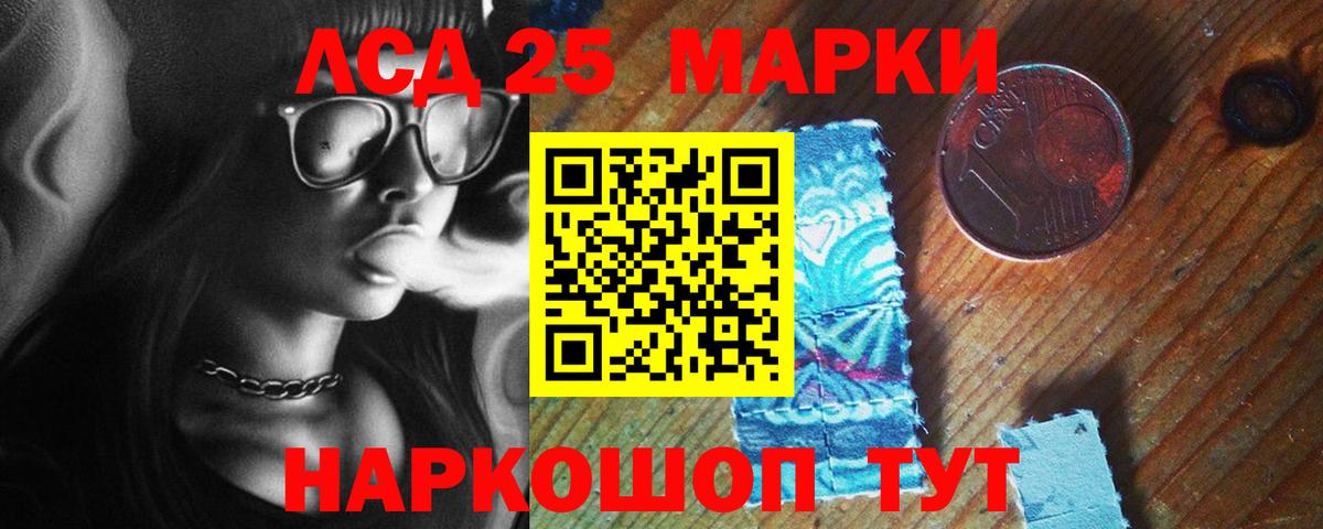 Лсд 25 экстази кислота  Вход с VPN  Лсд 25 экстази  Туймазы 