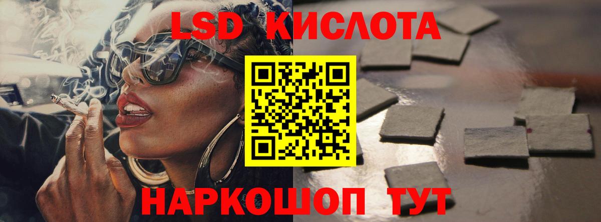 Лсд 25 экстази кислота Туймазы