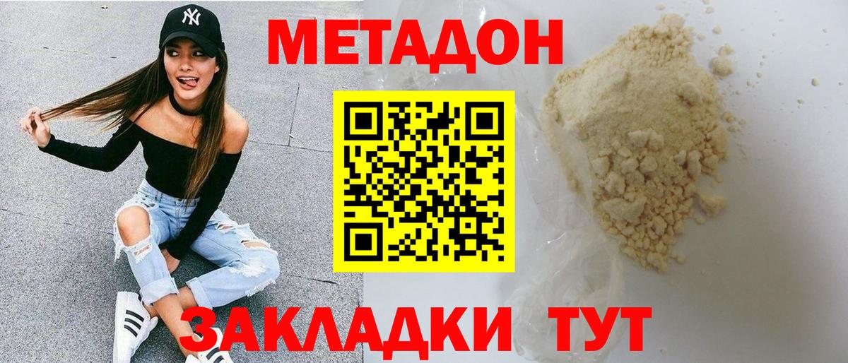 mega ссылки  МЕТАДОН мёд  МЕТАДОН мёд  Вход с VPN  Туймазы 