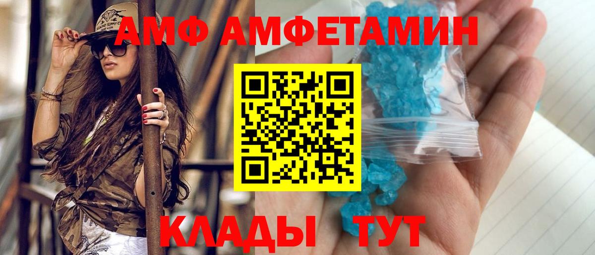 Туймазы  МЕТАМФЕТАМИН винт  Вход с VPN 
