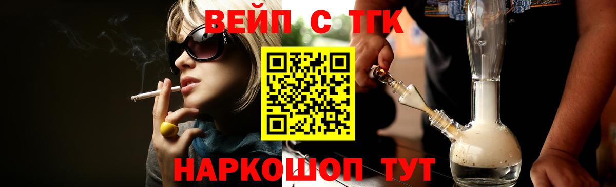 ТГК Wax  Вход с VPN  Туймазы 