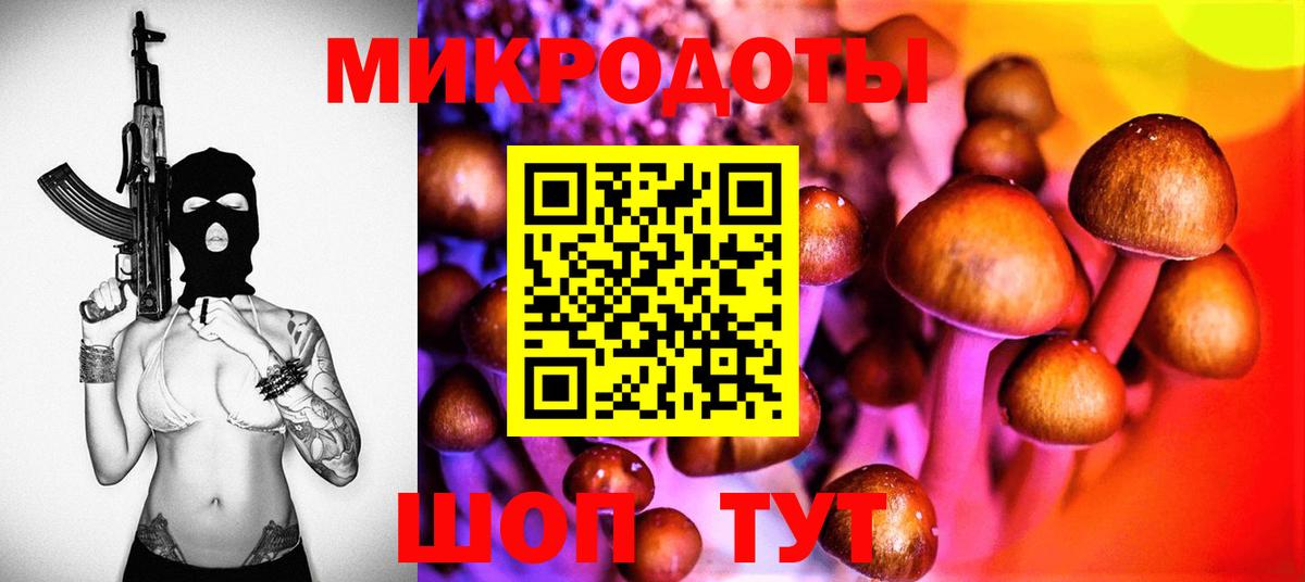 Туймазы  Псилоцибиновые грибы прущие грибы  Вход с VPN 