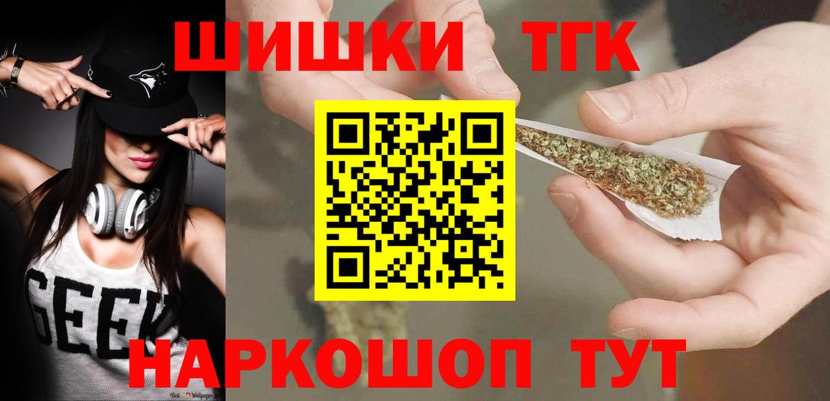 Конопля сатива Туймазы