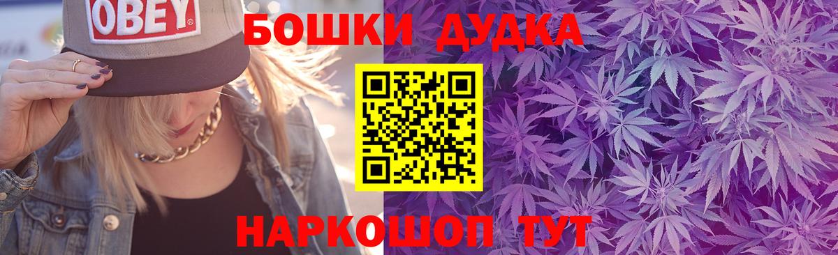 МАРИХУАНА планчик  Канабис план  Вход с VPN  Туймазы  Канабис OG Kush 